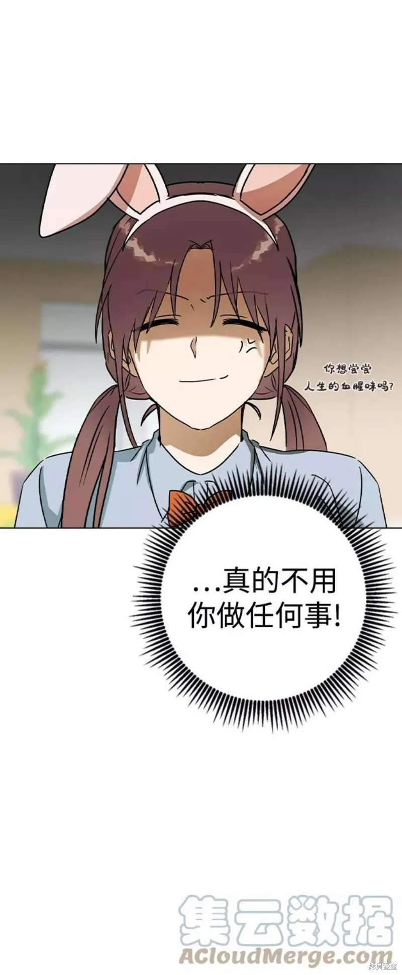 第234页