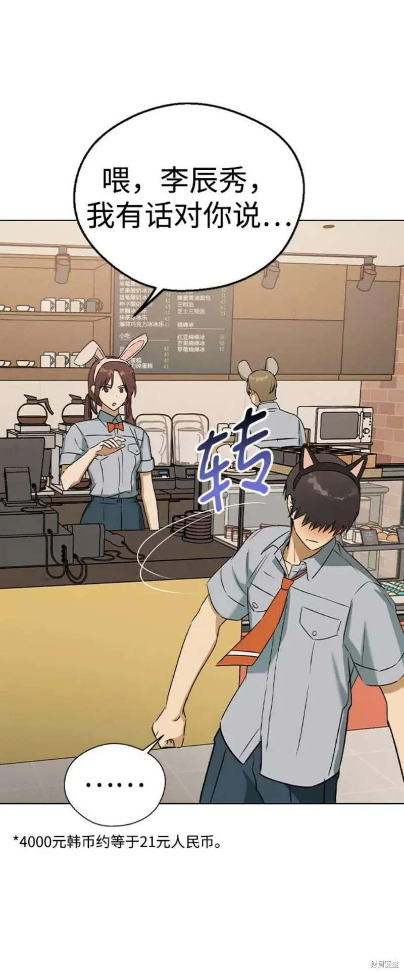 第210页