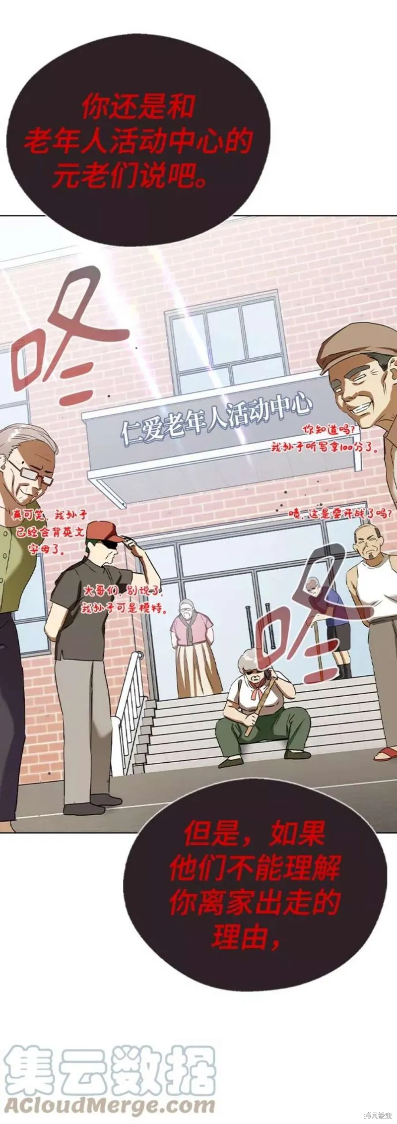 第168页