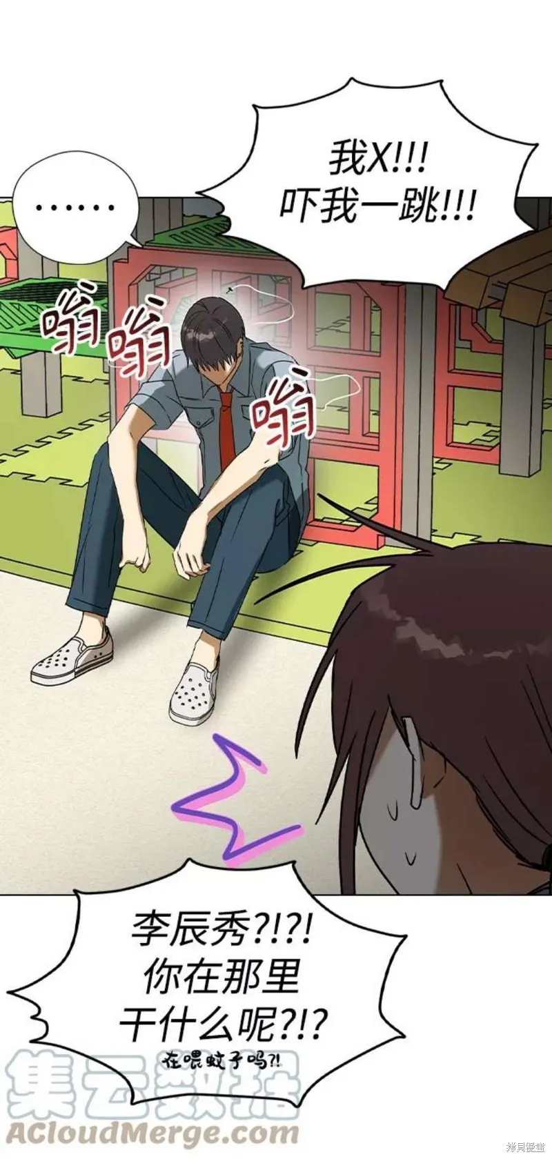 第120页