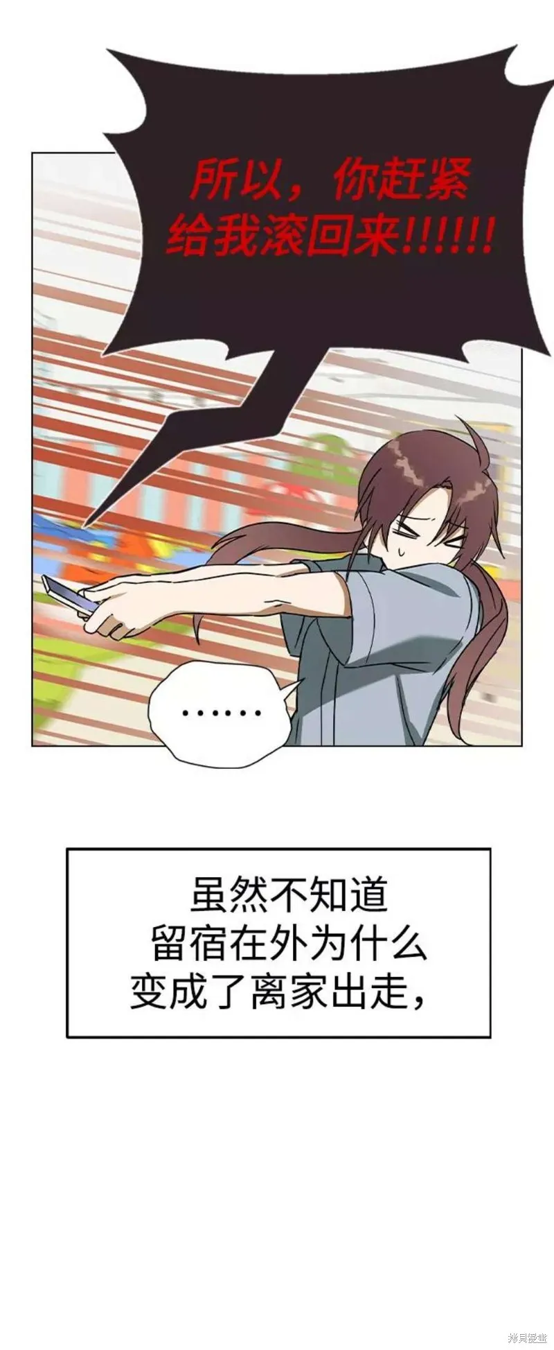 第174页