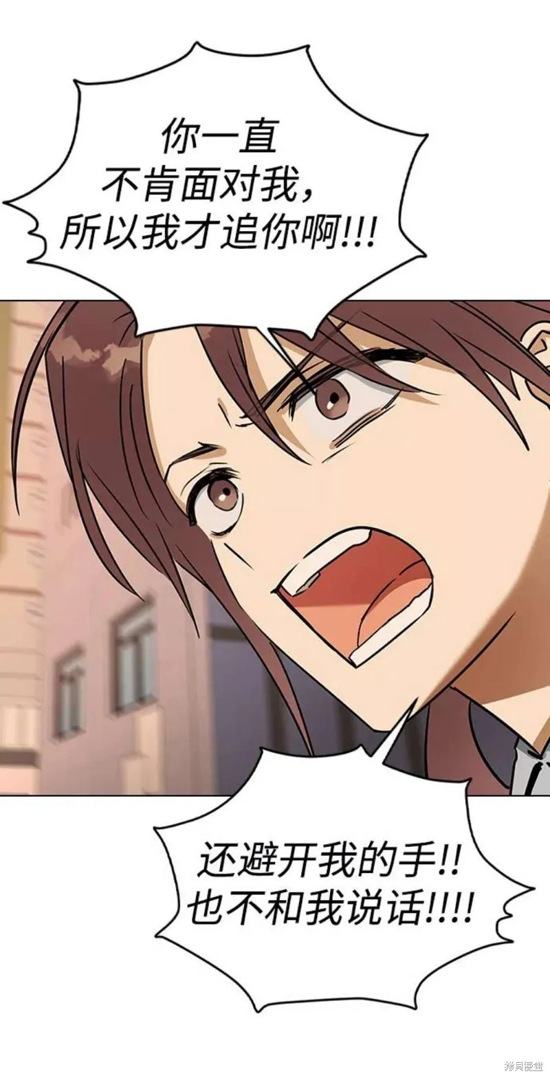 第261页