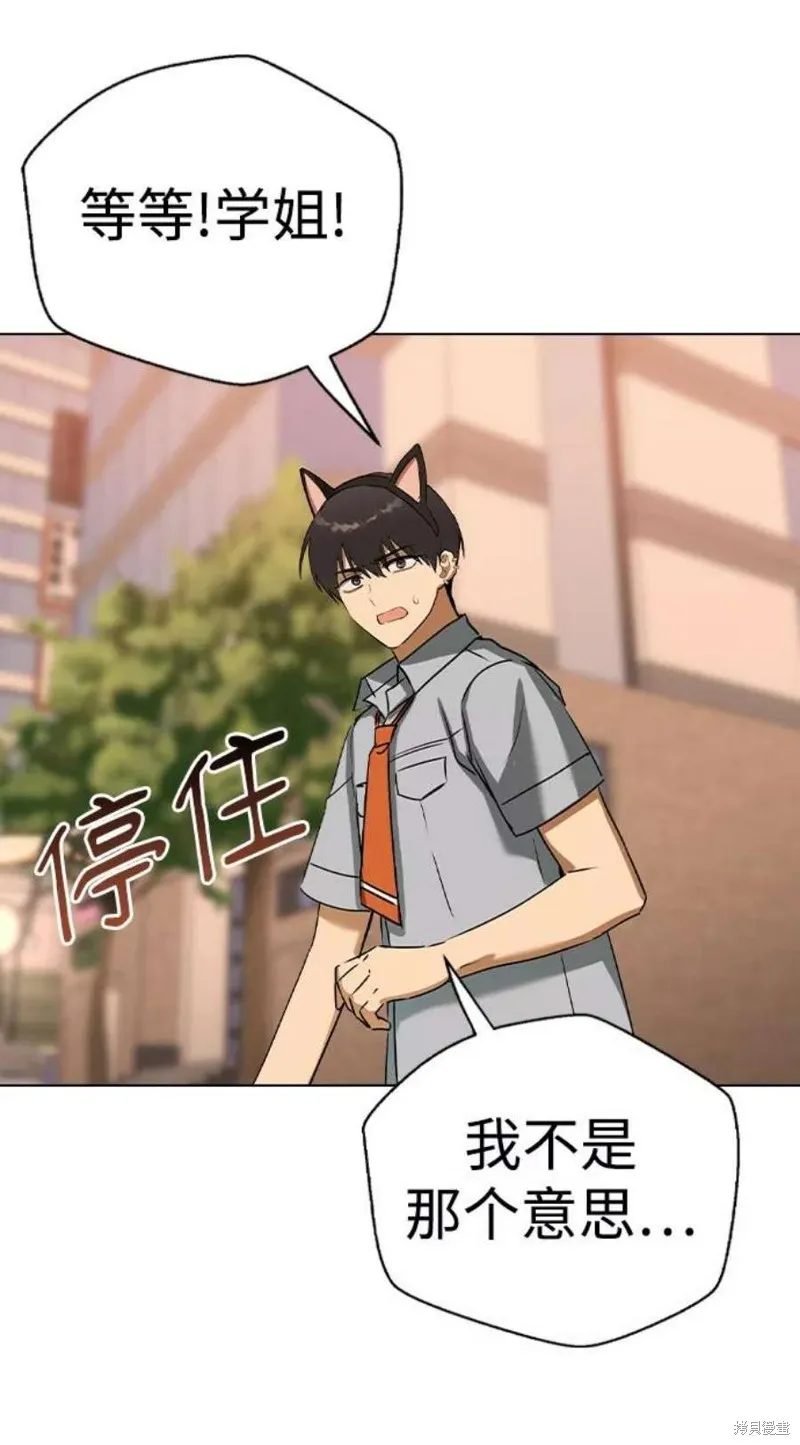 第267页