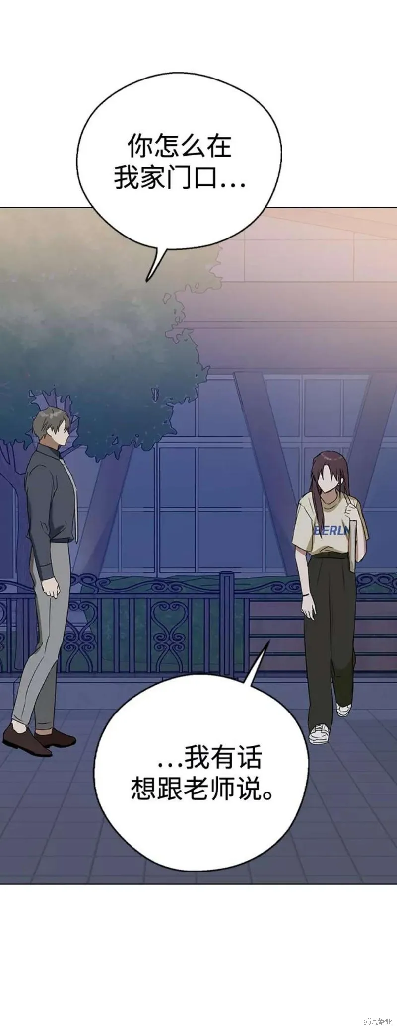 第249页