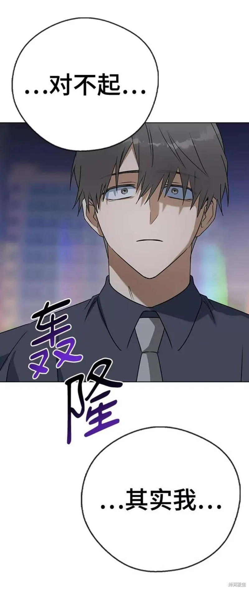 第255页