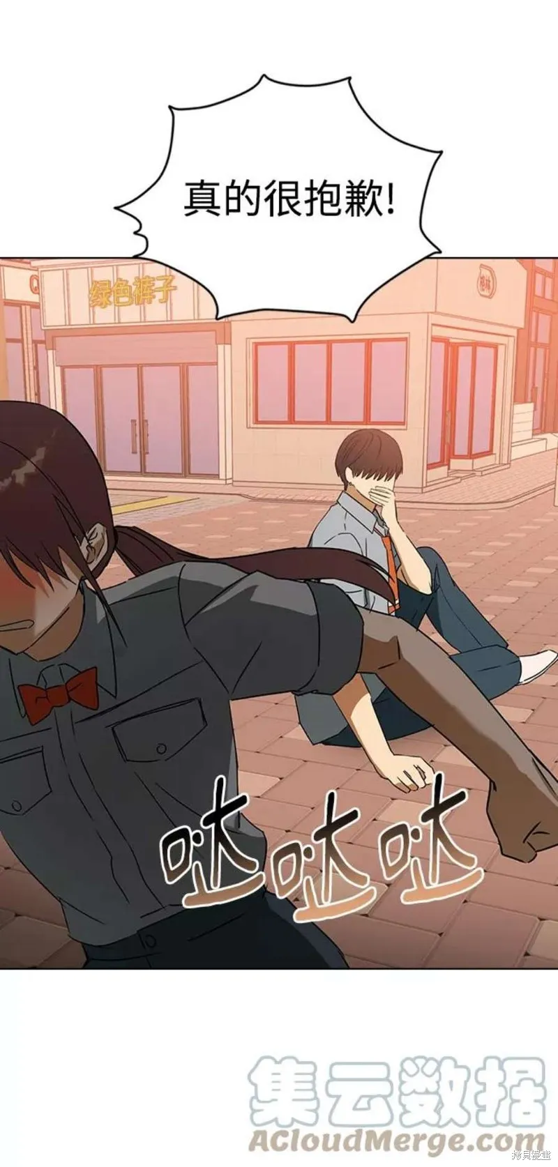 第117页