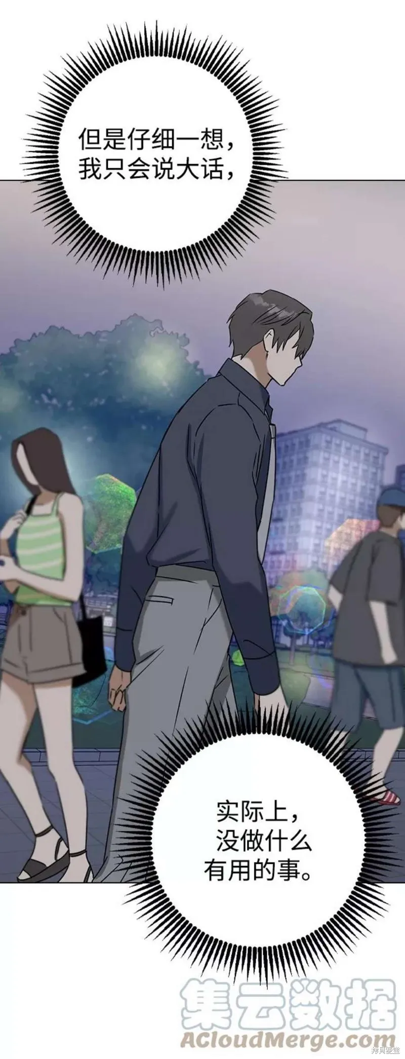 第234页