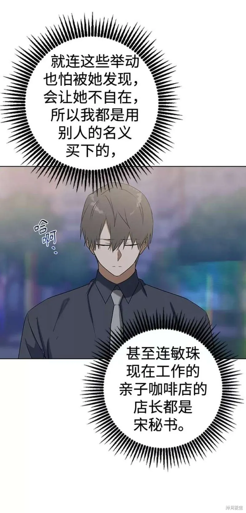 第240页