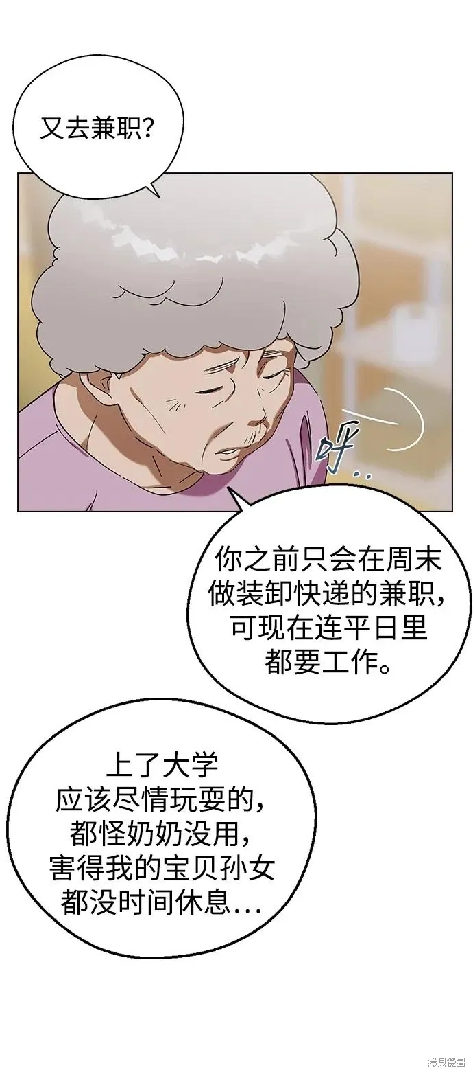 第297页