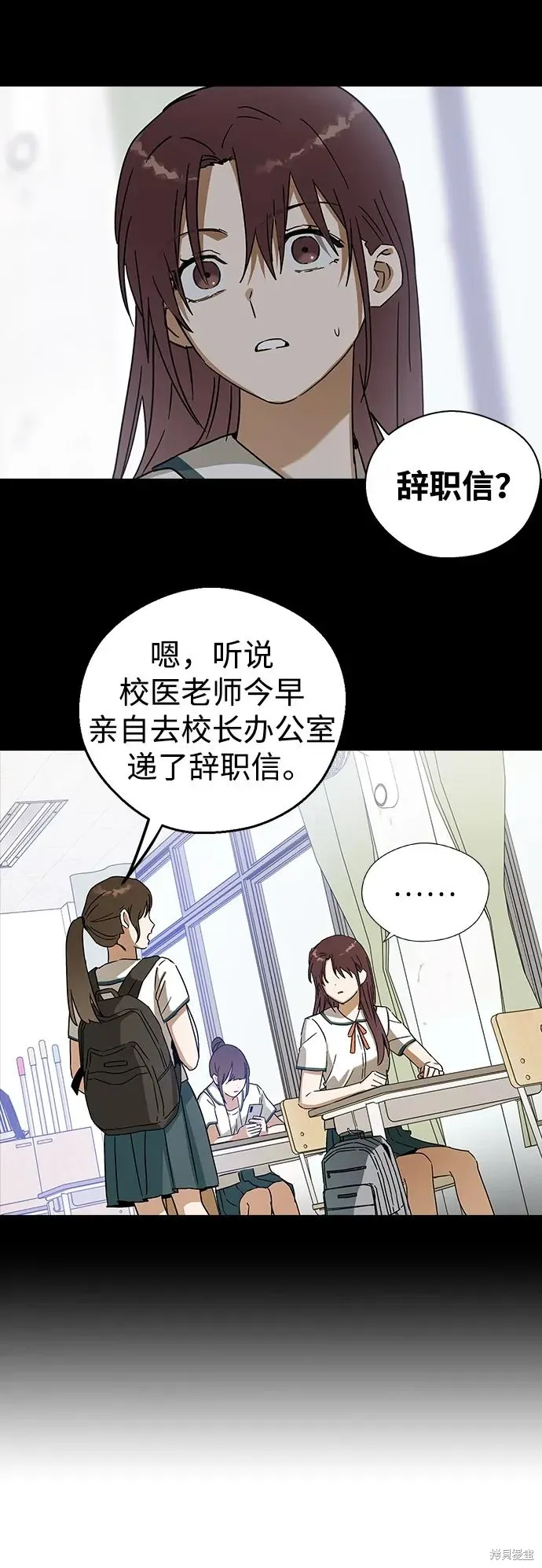 第261页