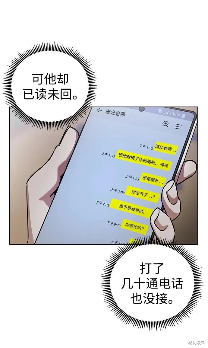 第255页