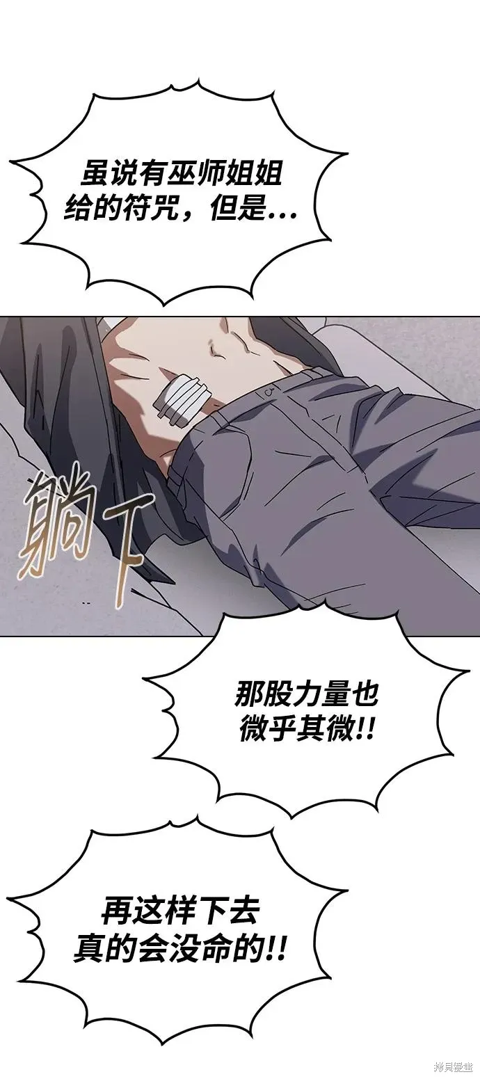 第210页