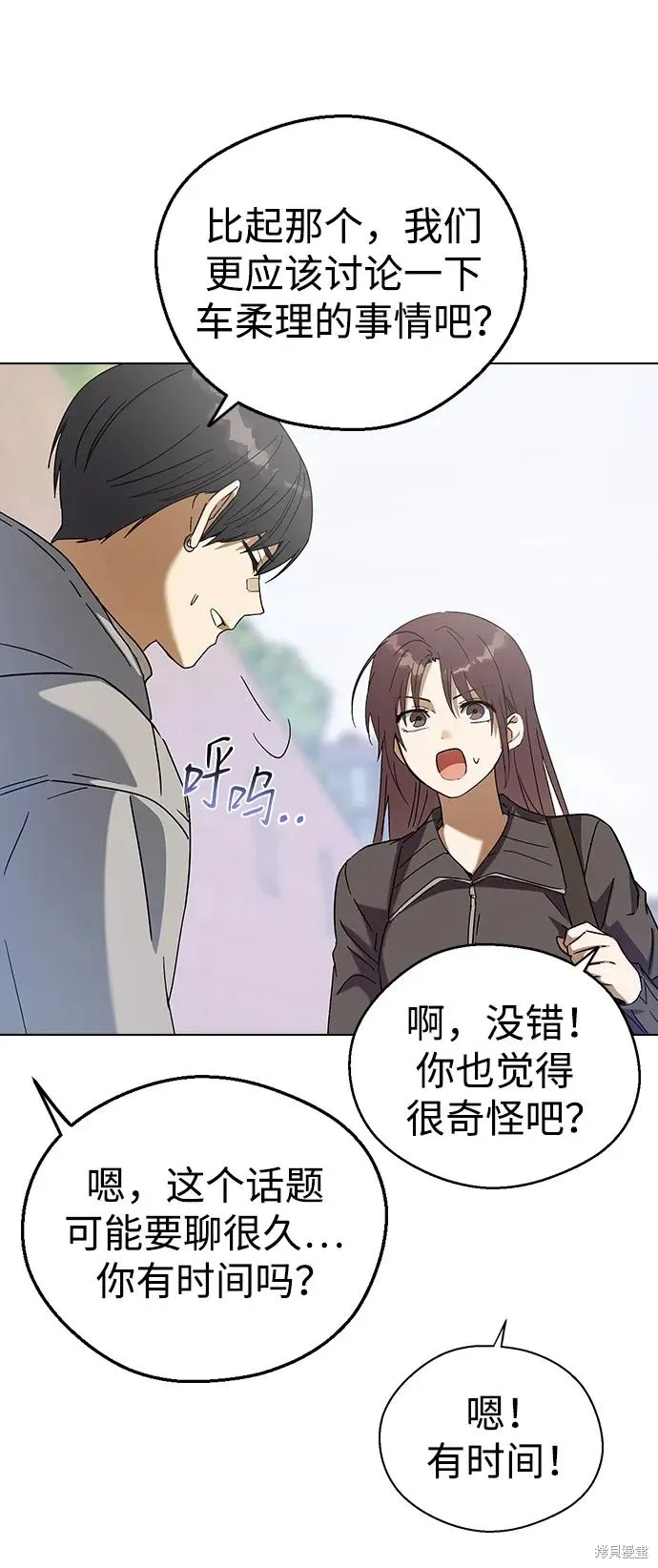 第258页