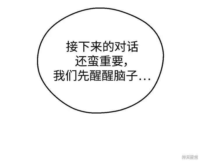 第261页