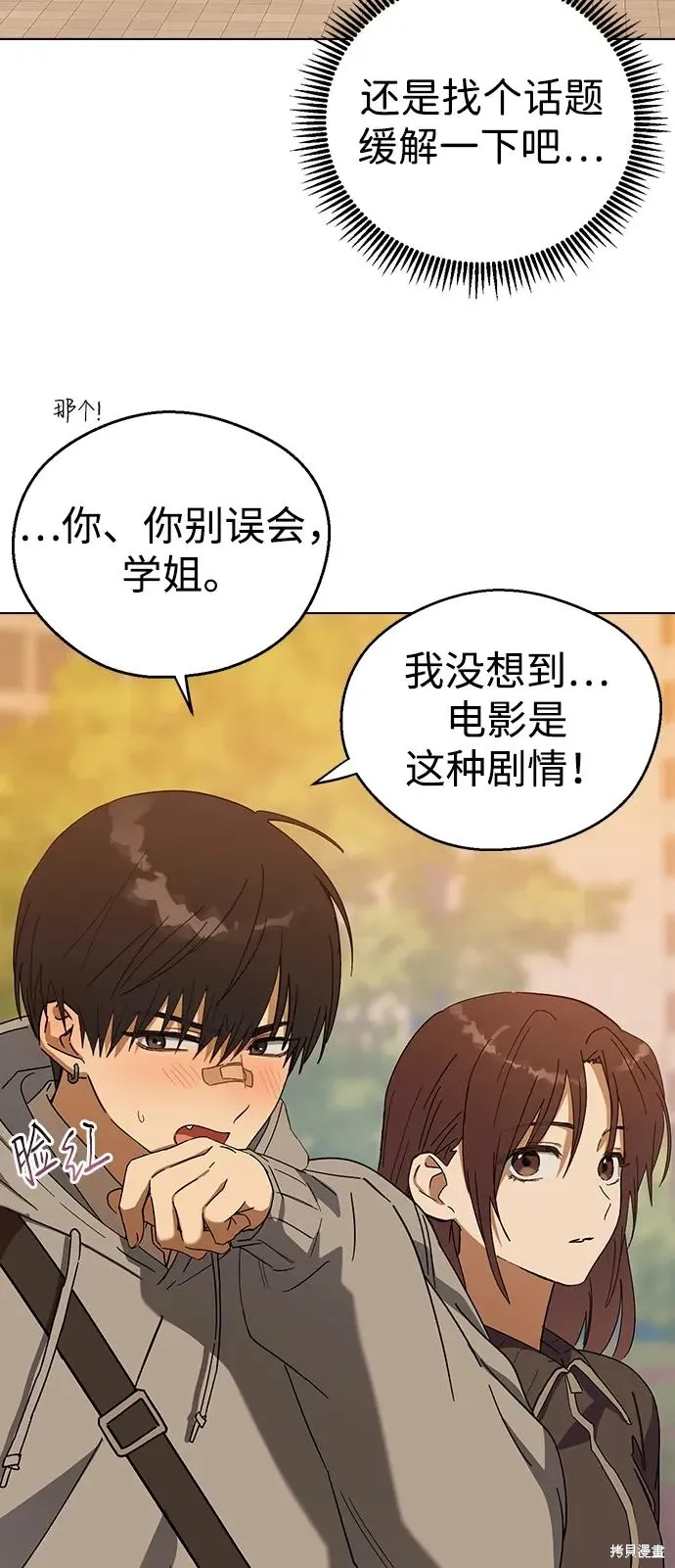 第150页