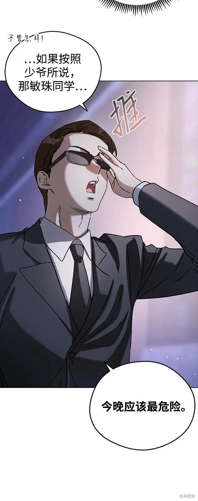 第171页