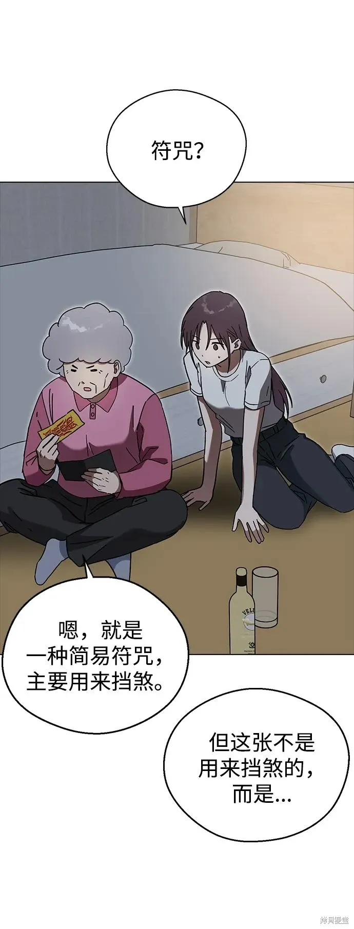 第183页