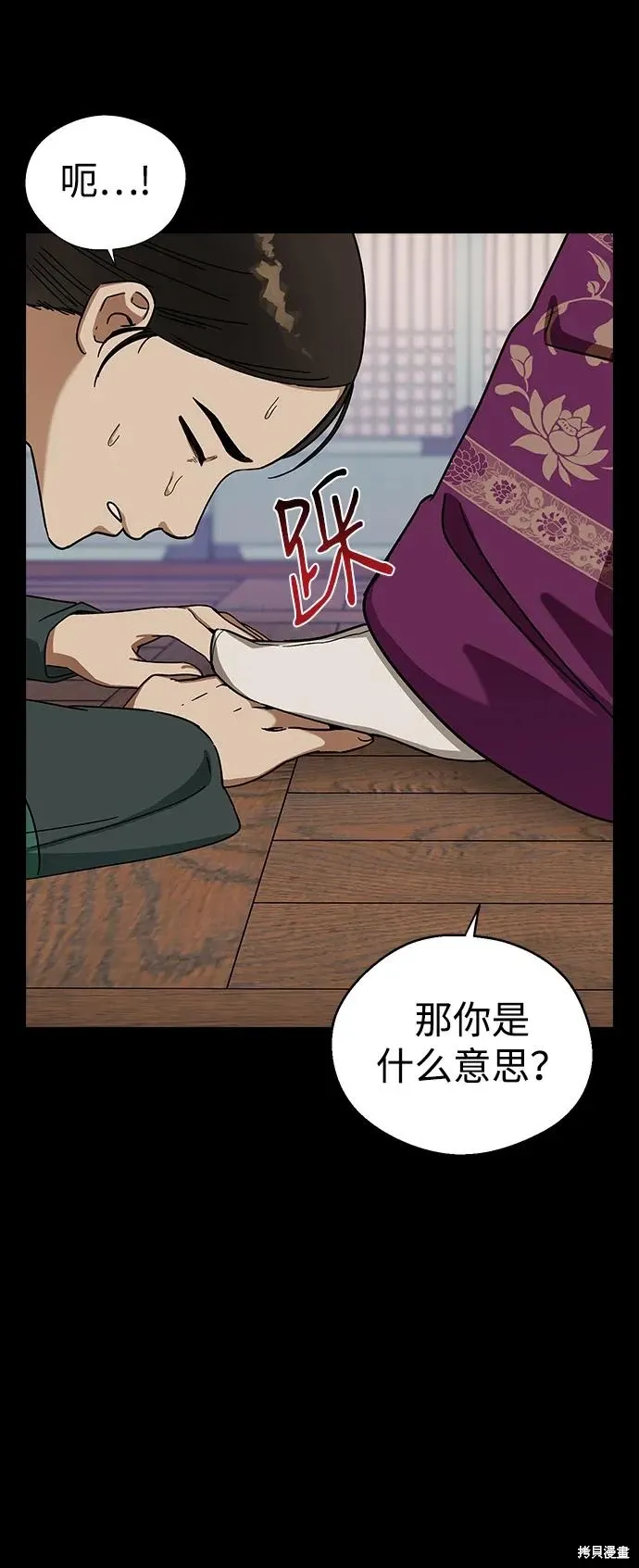 第144页