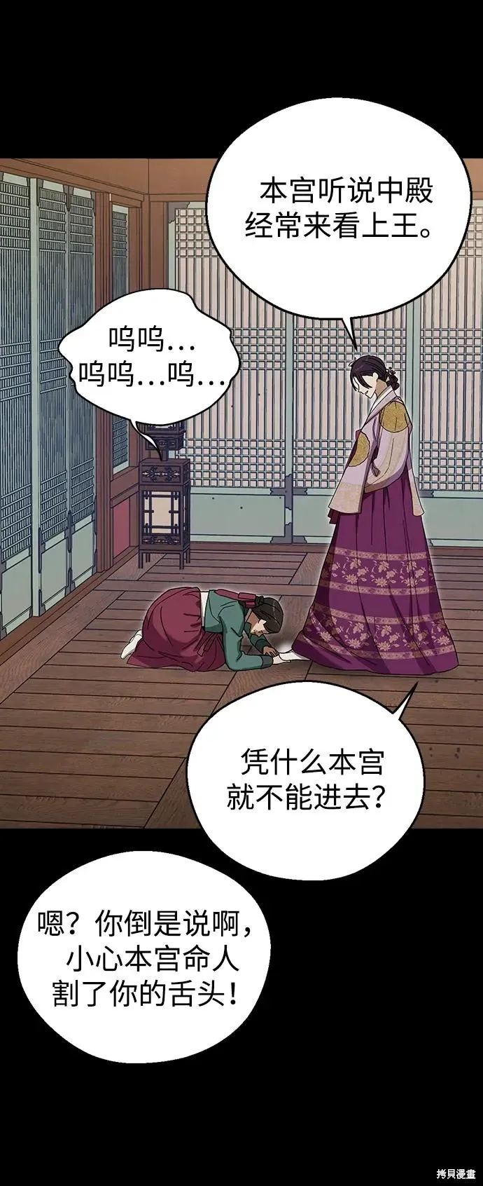 第147页