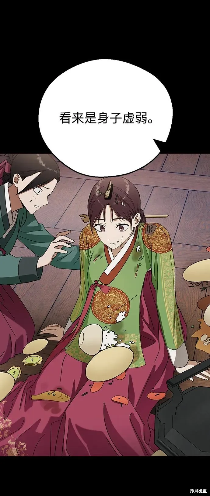 第174页