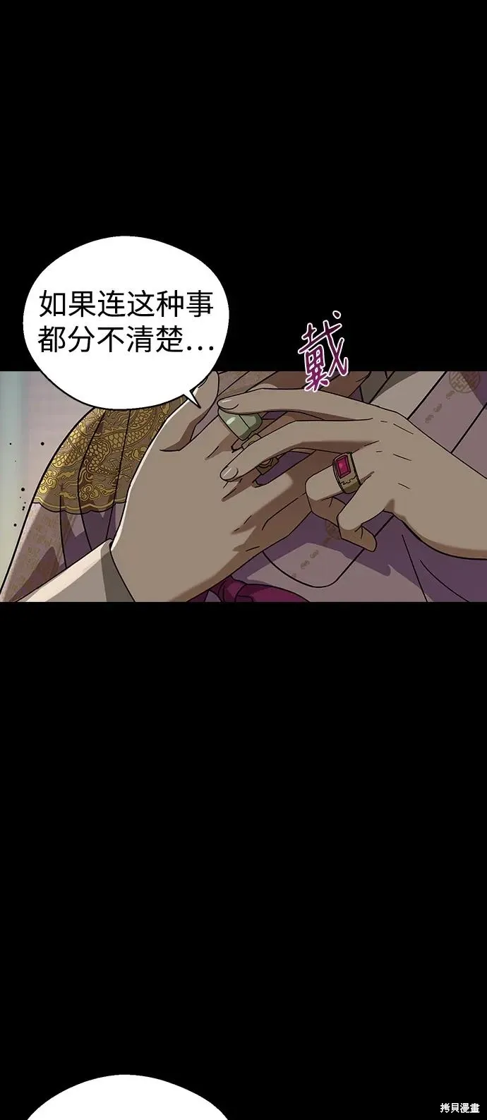 第201页