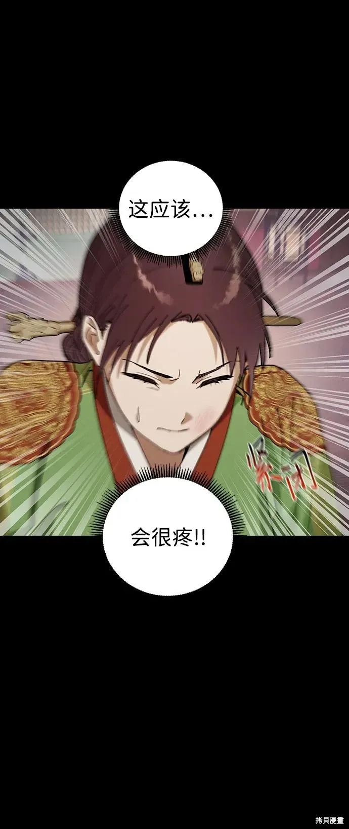 第210页