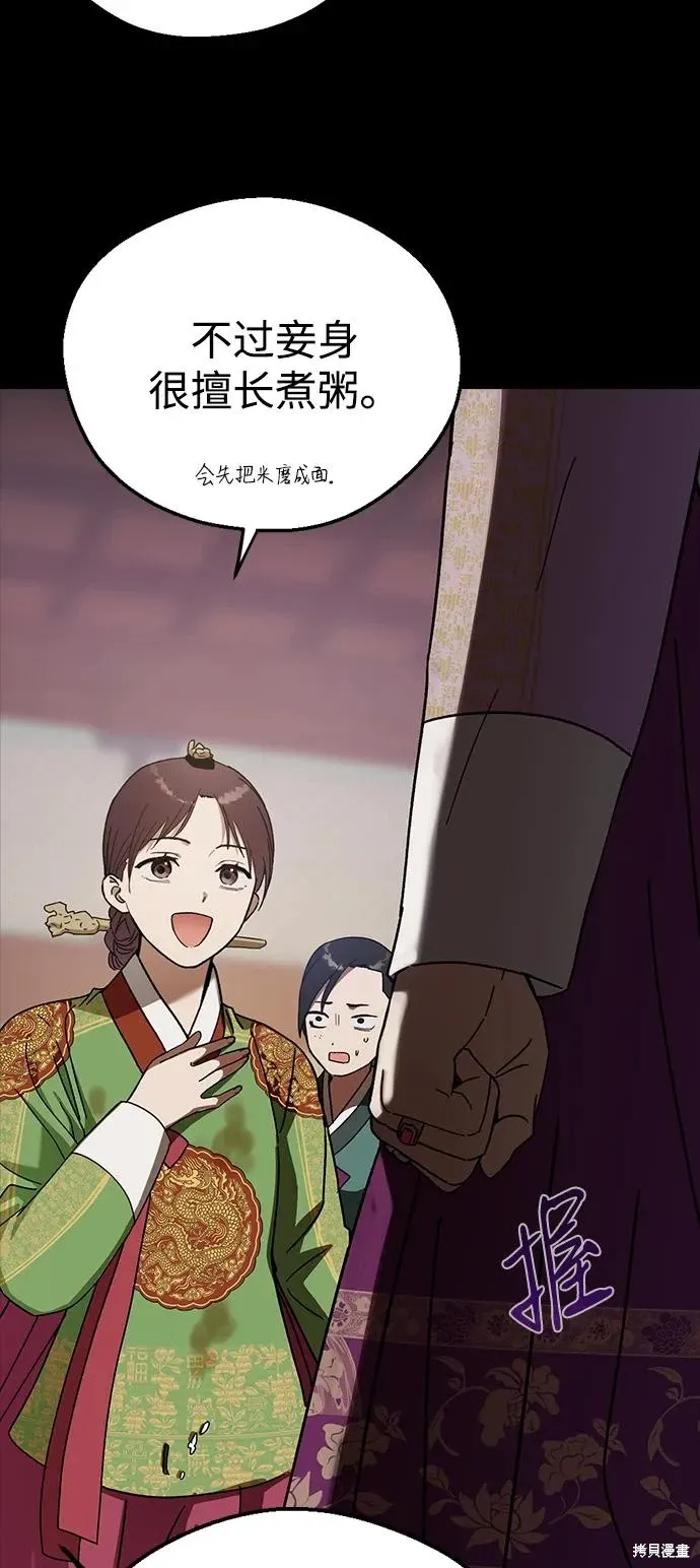 第186页