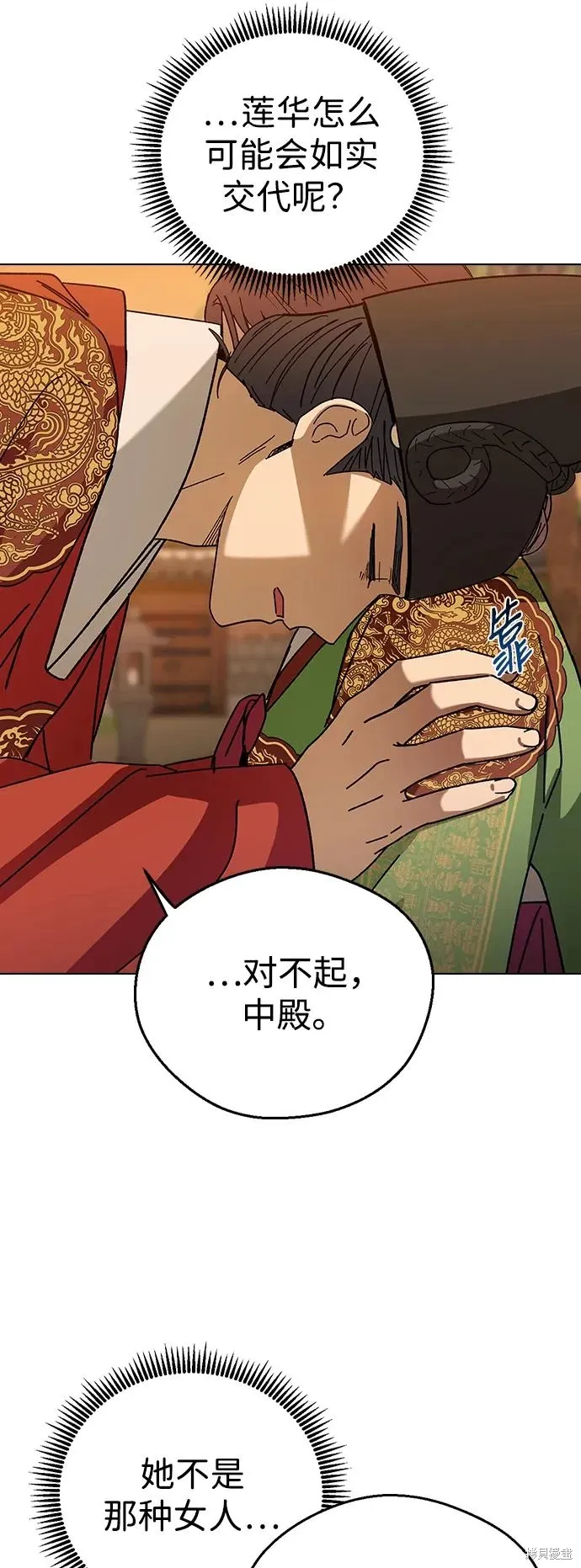 第216页