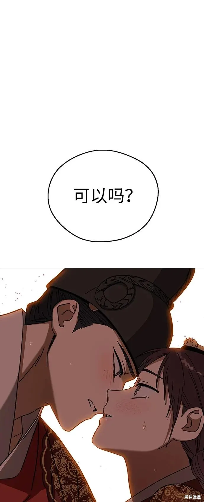 第255页