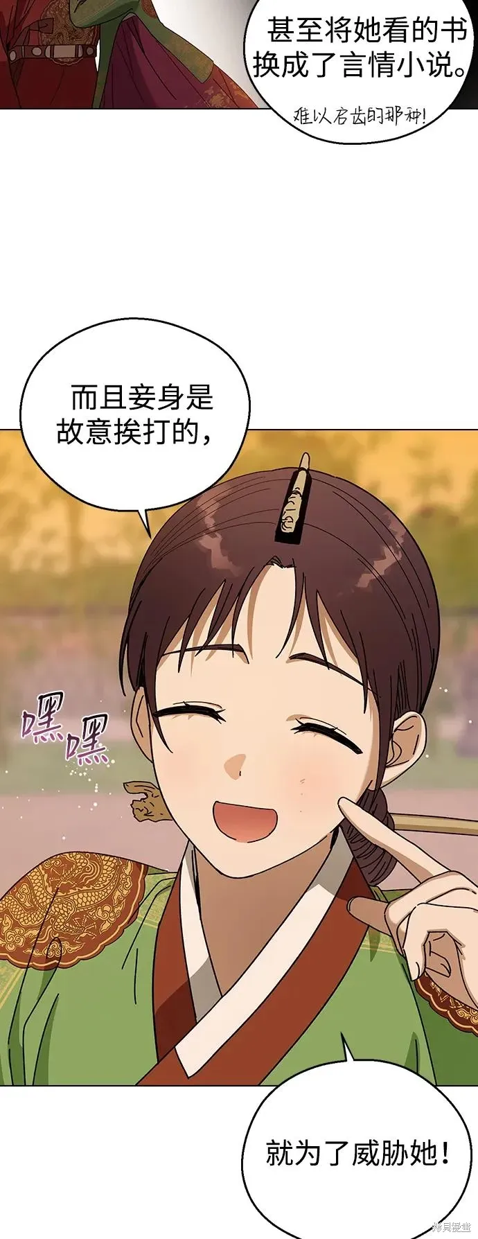 第228页