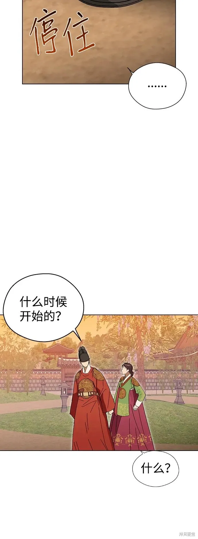 第207页
