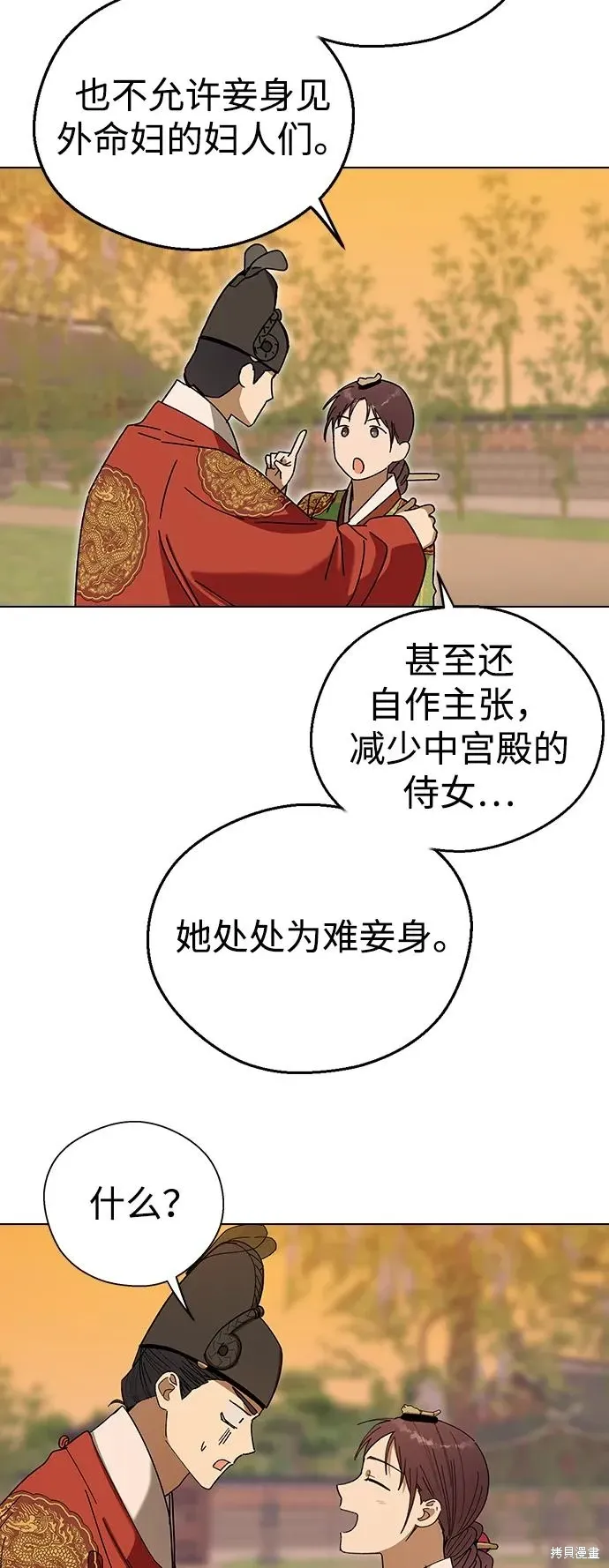 第222页