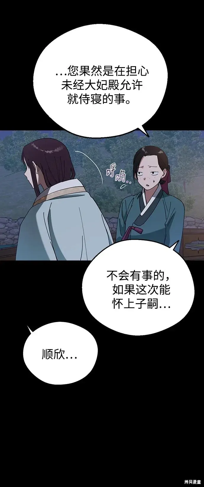 第213页