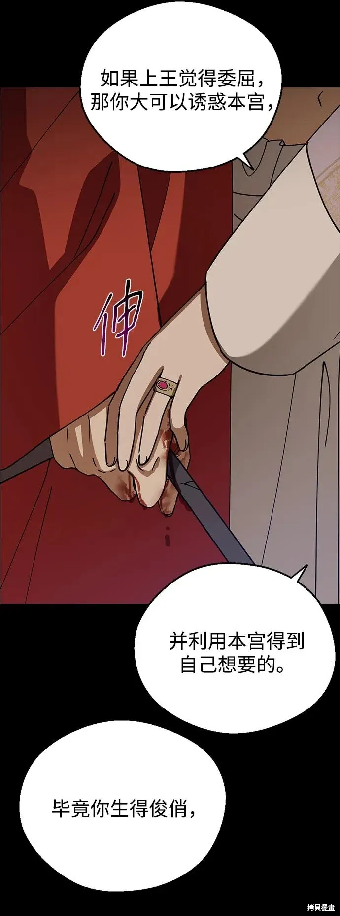 第120页
