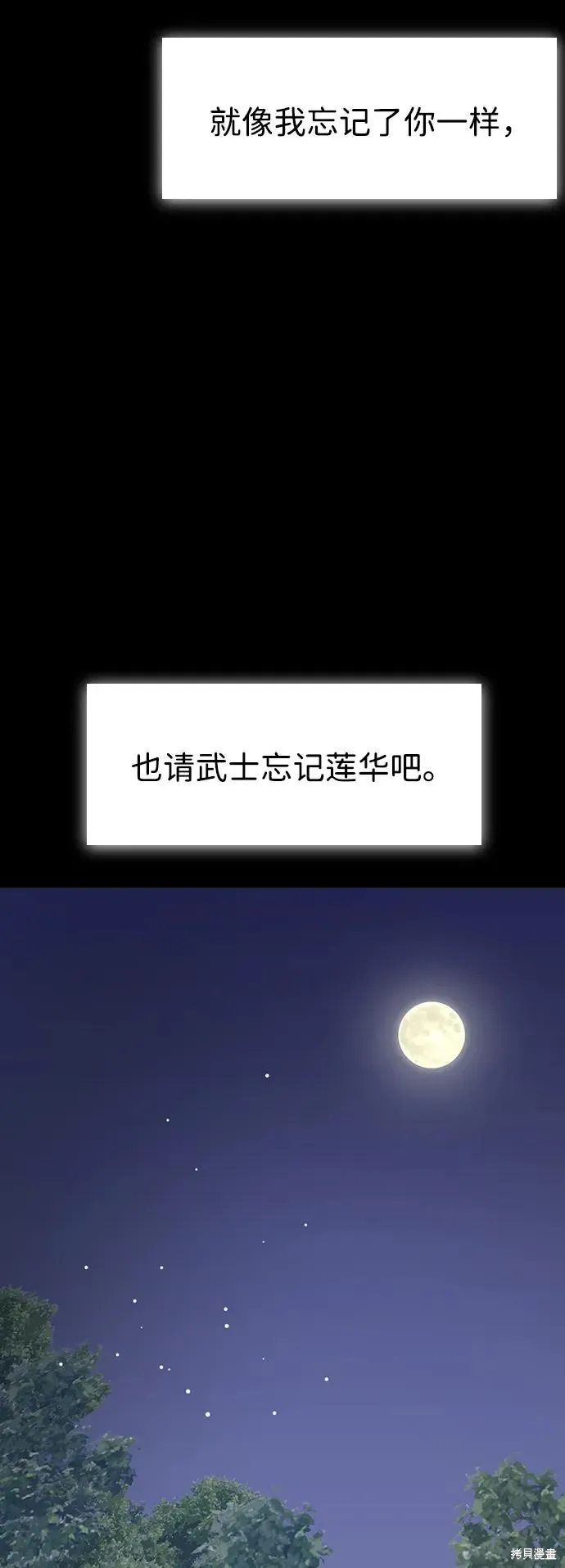 第234页