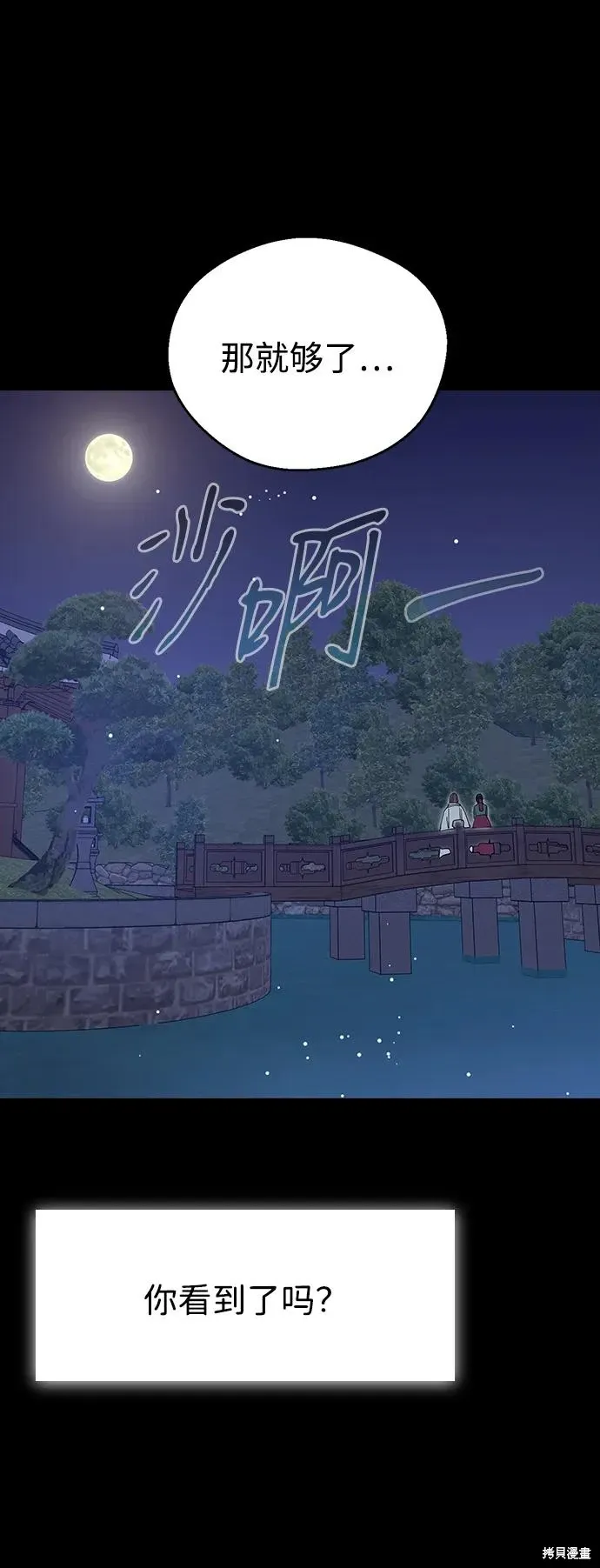 第222页