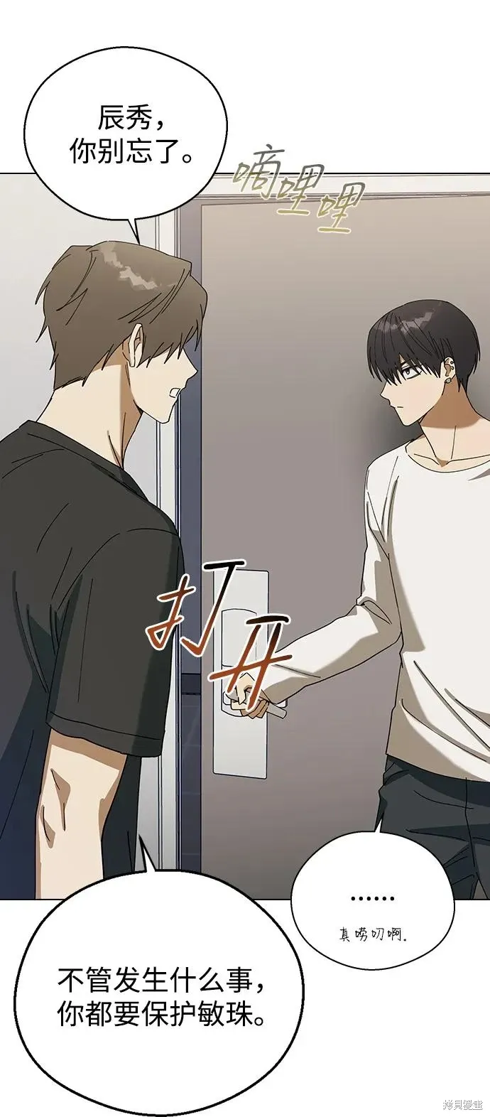第231页