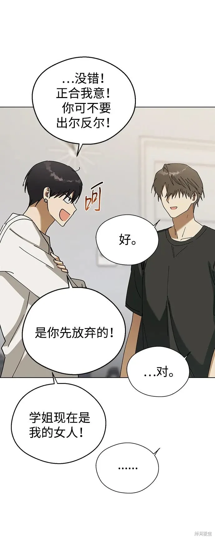 第210页