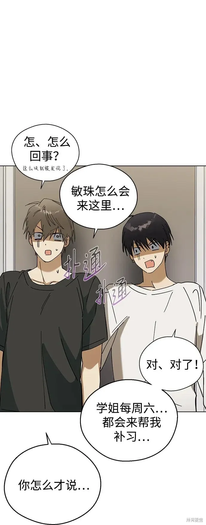 第252页