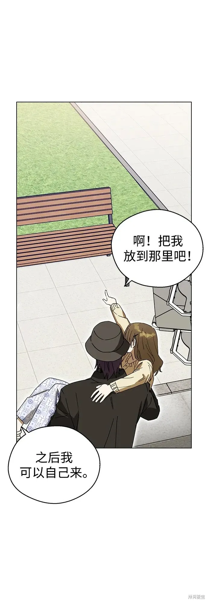 第261页