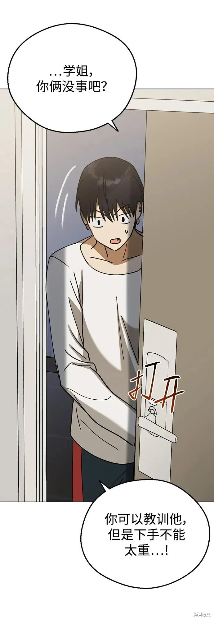 第231页