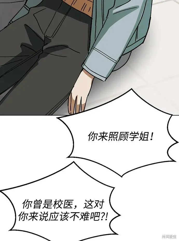 第246页