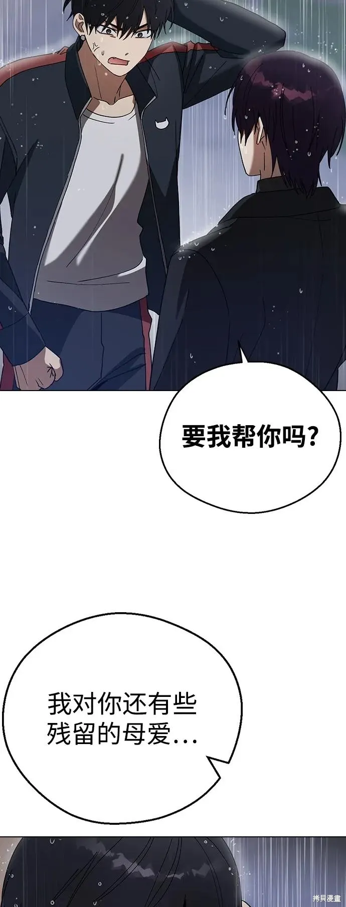 第237页