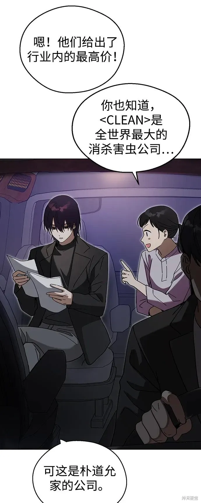 第177页
