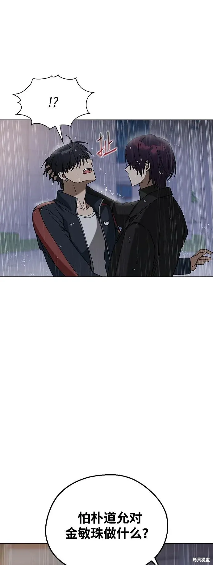 第228页