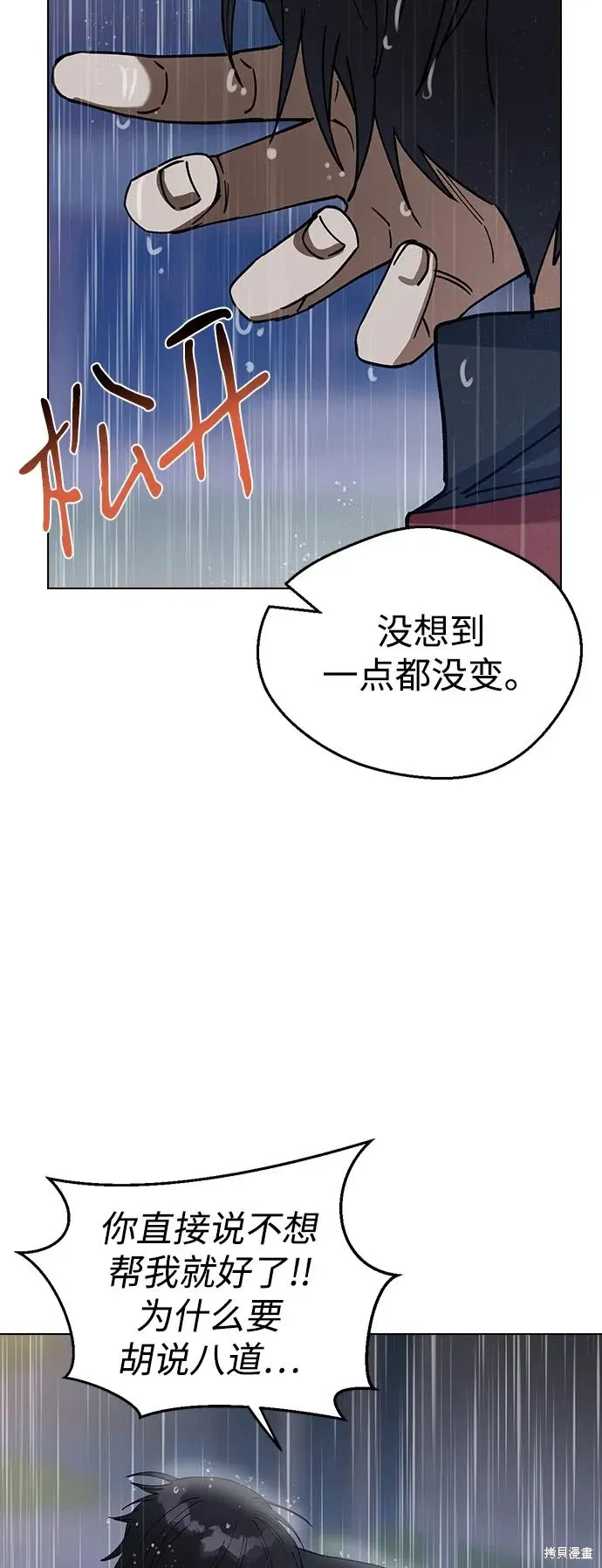 第234页