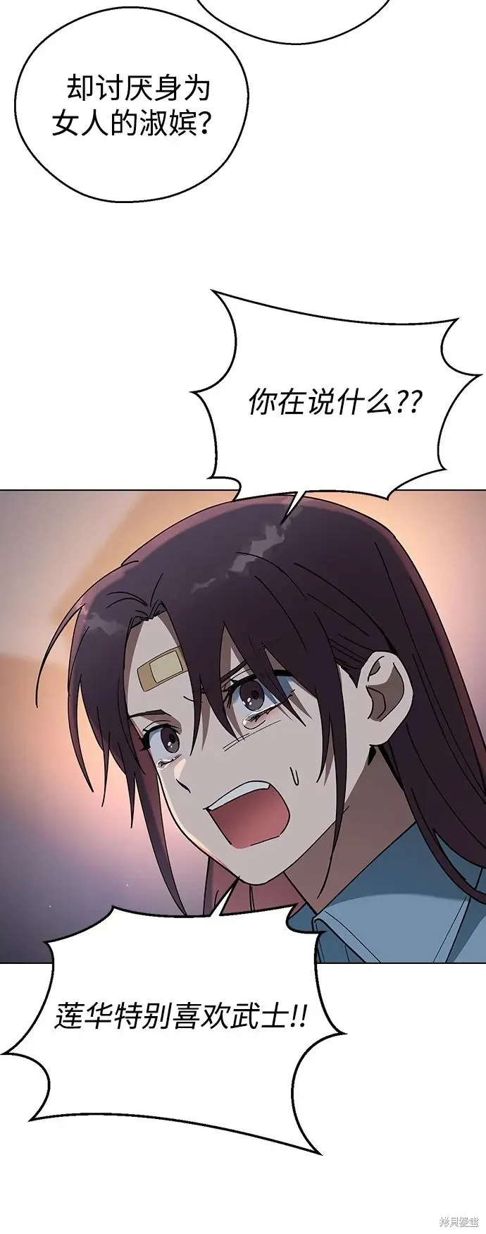 第105页