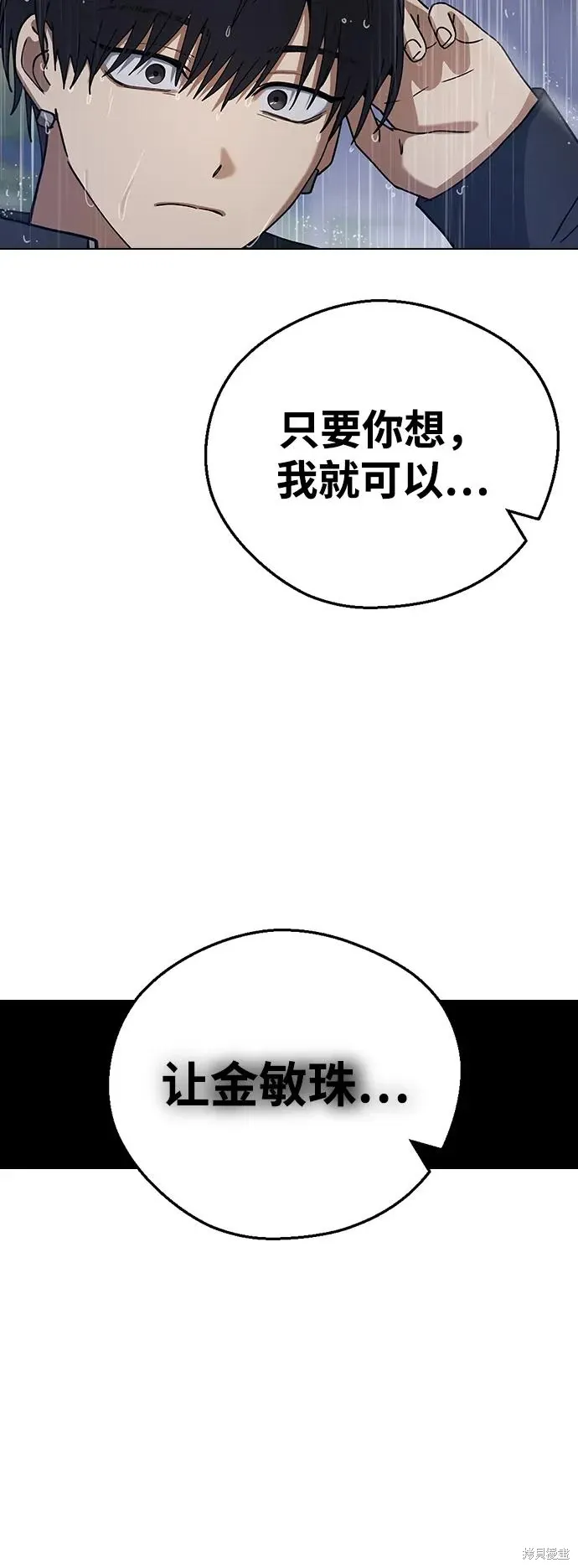 第240页