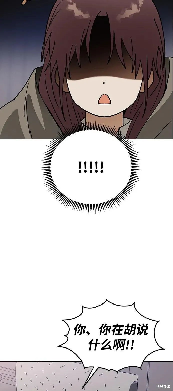 第234页