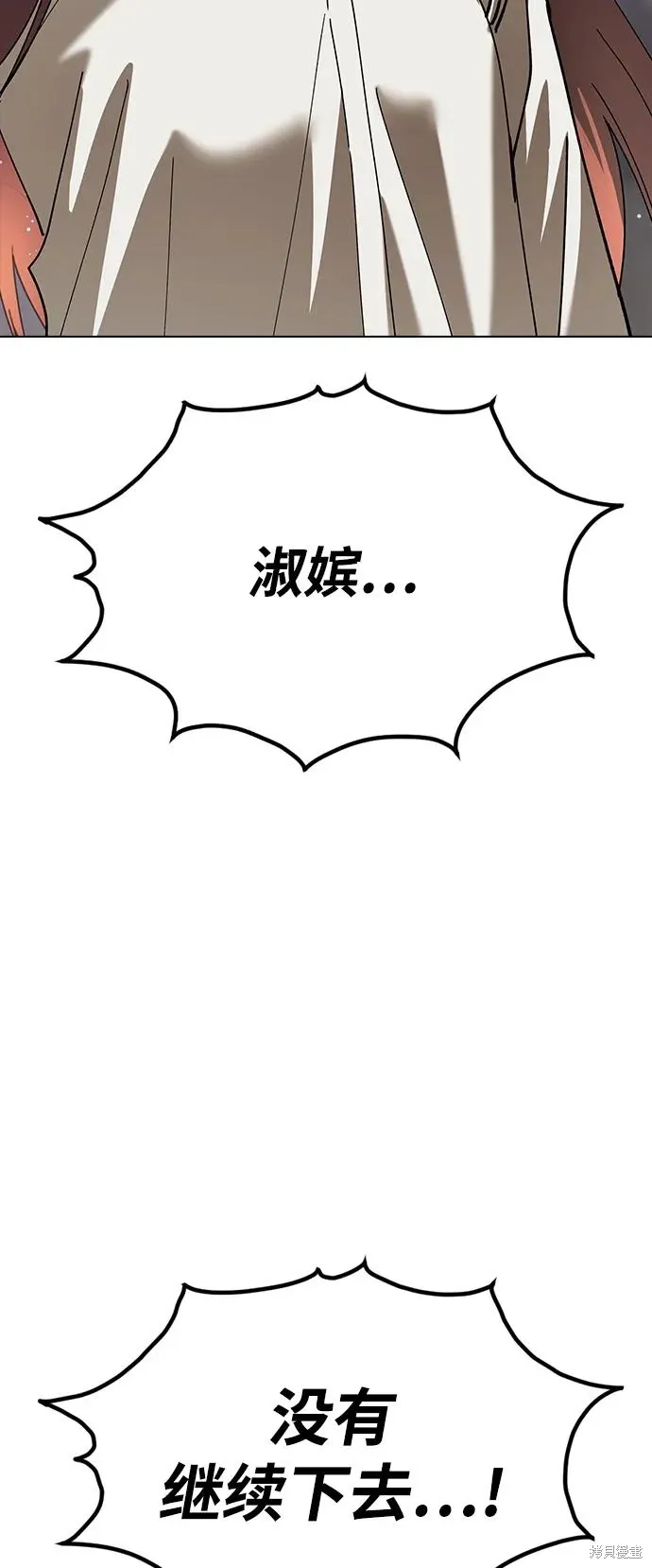 第246页